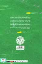 برزخ نوجوانی