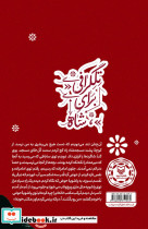 تلگرافی برای شاه