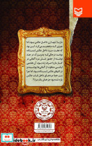 عمارت هیتلر