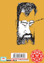 برای تو با عشق عزیزم