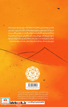 لاینز