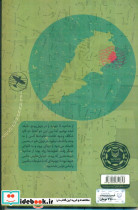 خارج از پروتکل
