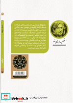 حسین منزوی جلد 31