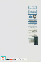 به ابر تکیه می دهم