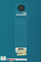 آن روز سه و نیم بعد از ظهر