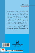 خانه ام کجاست