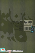 بودن در نبودن