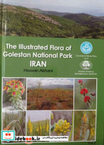 The Illustrated Flora of Golestan National Park Iran Vol. 2 4619