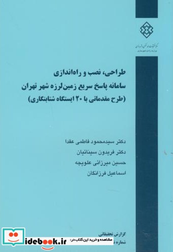 نشریه گ-635 طراحی