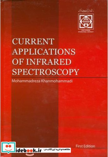 CURRENT APPLICATIONS OF INFRARED SPECTROSCOPY اسپکتروسکوپی