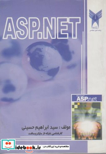 ASP NET