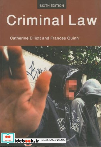 criminal law