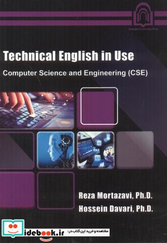 Technical English in Use