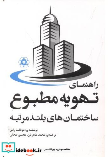 نانوسیالومهندسیانتقالگرما