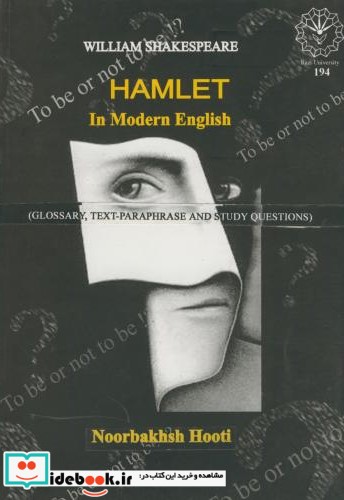 HAMLET in modern english