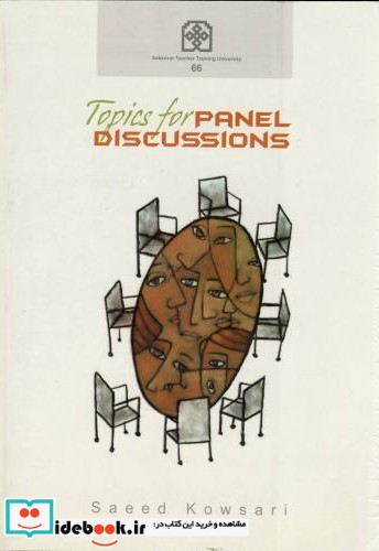 TOPICS FOR PANEL DISCUSSIONS