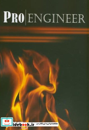 PROENGINEER