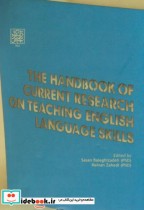 THE HANDBOOK OF CURRENT RESEARCH ON TEACHING ENGLISH LANGUAGE SKILLSمجموعه مقالاتی درباره تدریس مهارتهای زبان انگلیسی