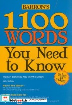 WORDS YOU NEED TO KNOW1100 برومبرگ