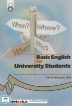 انگلیسی پیشدانشگاهی برای دانشجویان دانشگاهها
