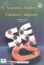 scentific english for chemistry students
