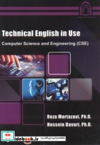 Technical English in Use