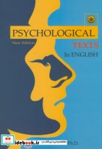 متون روان شناسی با نمونه هایی از آزمون های زبان انگلیسی برای کارشناسی ارشد
