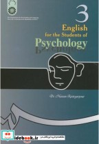 انگلیسی برای دانشجویان رشته روانشناسی 3