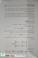 کنترل تطبیقی