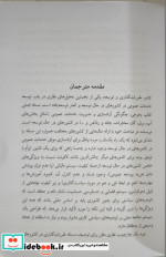 مقررات گذاری و توسعه