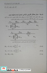 ترانسفورماتور