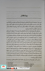 شوق کتاب