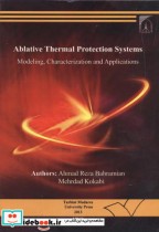Ablative Thermal Protection Systems