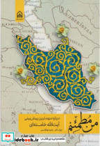 من مطمئنم