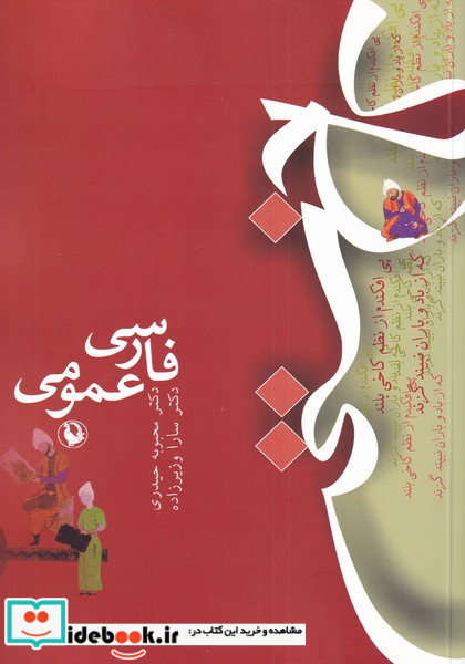 کاخ سخن