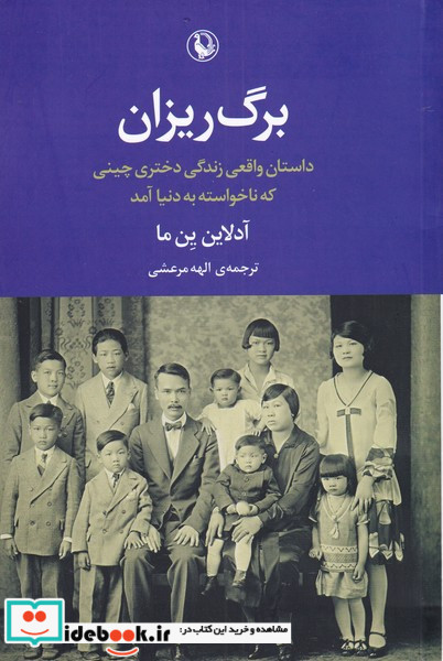 سمرقند نشر مروارید