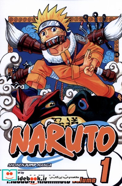 مجموعه مانگا NARUTo 1