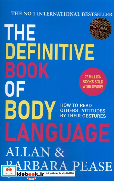 زبان اصلی BodyLanguage،زبان بدن زبان ما