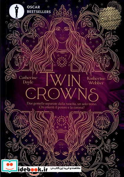 زبان اصلی تاج دوقلوها،Twin Crowns زبان ما