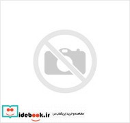 نقش قهر در تاریخ