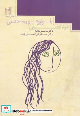 دانش امروز