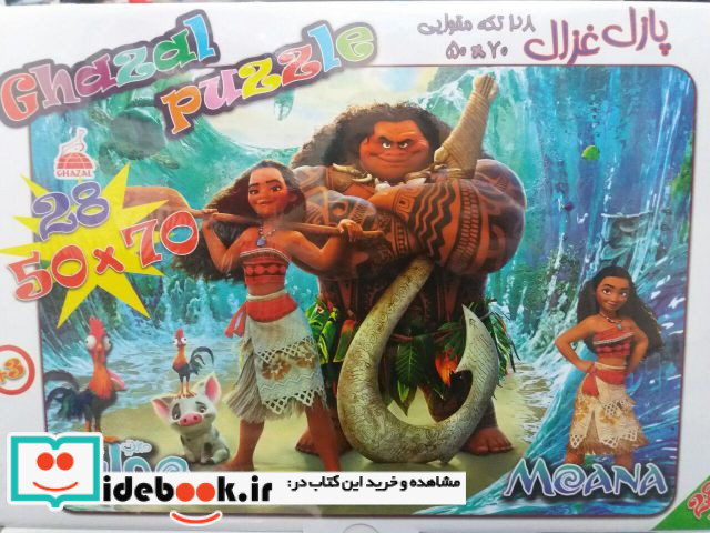 اسرار فروشندگان حرفه ای