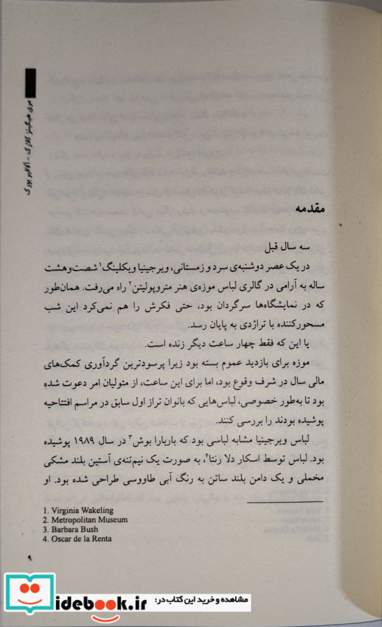 هر نفسی که می کشی