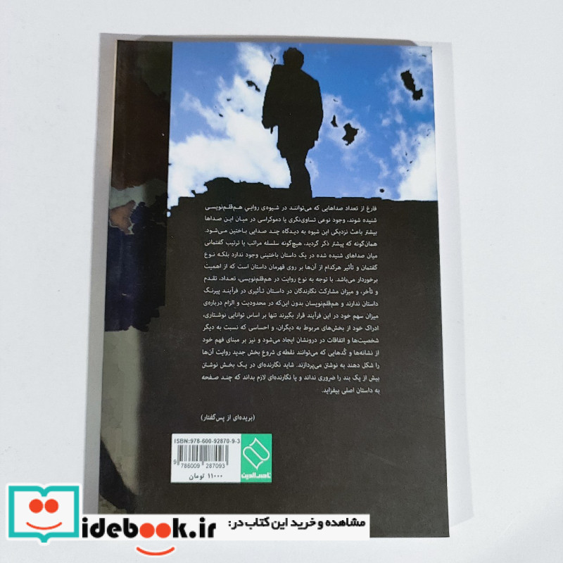 زاد شعر