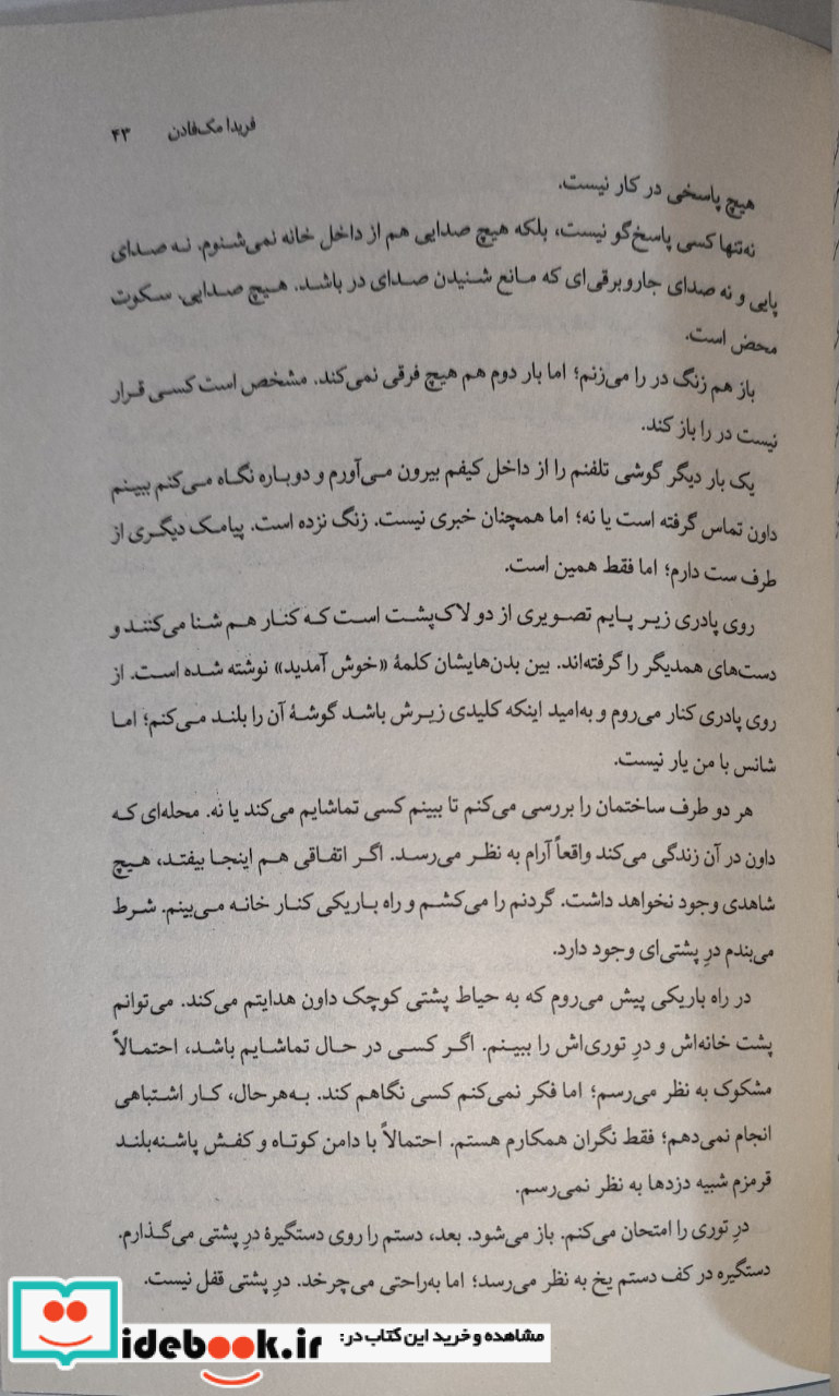 همکار کوله پشتی