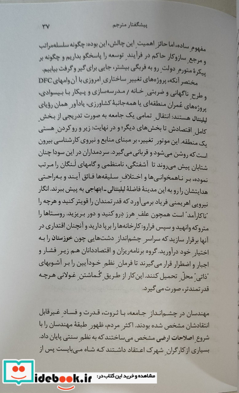 داستایفسکی و نیچه پرسش
