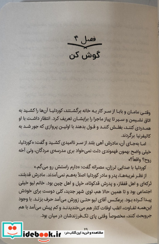 مدرسه‌ی مردگان