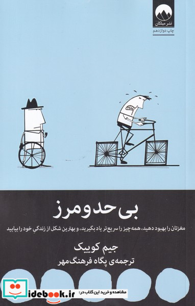 با چرا شروع کنید
