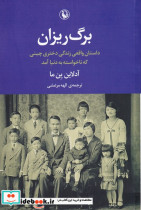 سمرقند نشر مروارید