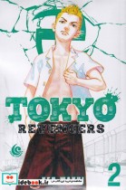 مجموعه مانگا tokyo revengers 2